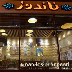 Undulated clay finish, Nando's restaurant in Pearl (Doha, Qatar)